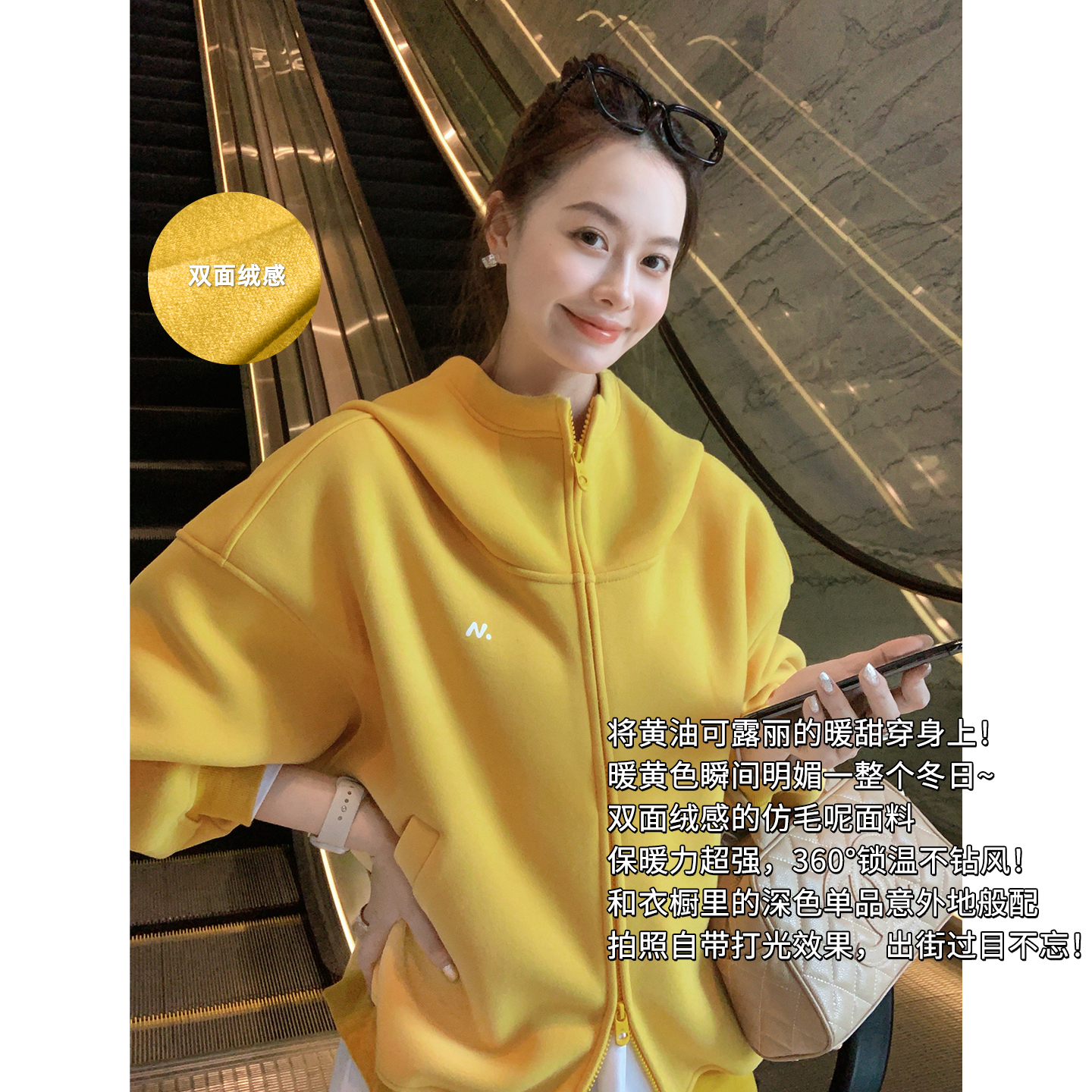 A美洋MEIYANG【硬核防风系列】黄桃防风外套【商场同款】连帽-周五