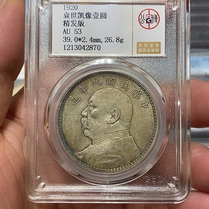 银河洛文化传媒有限公司2870