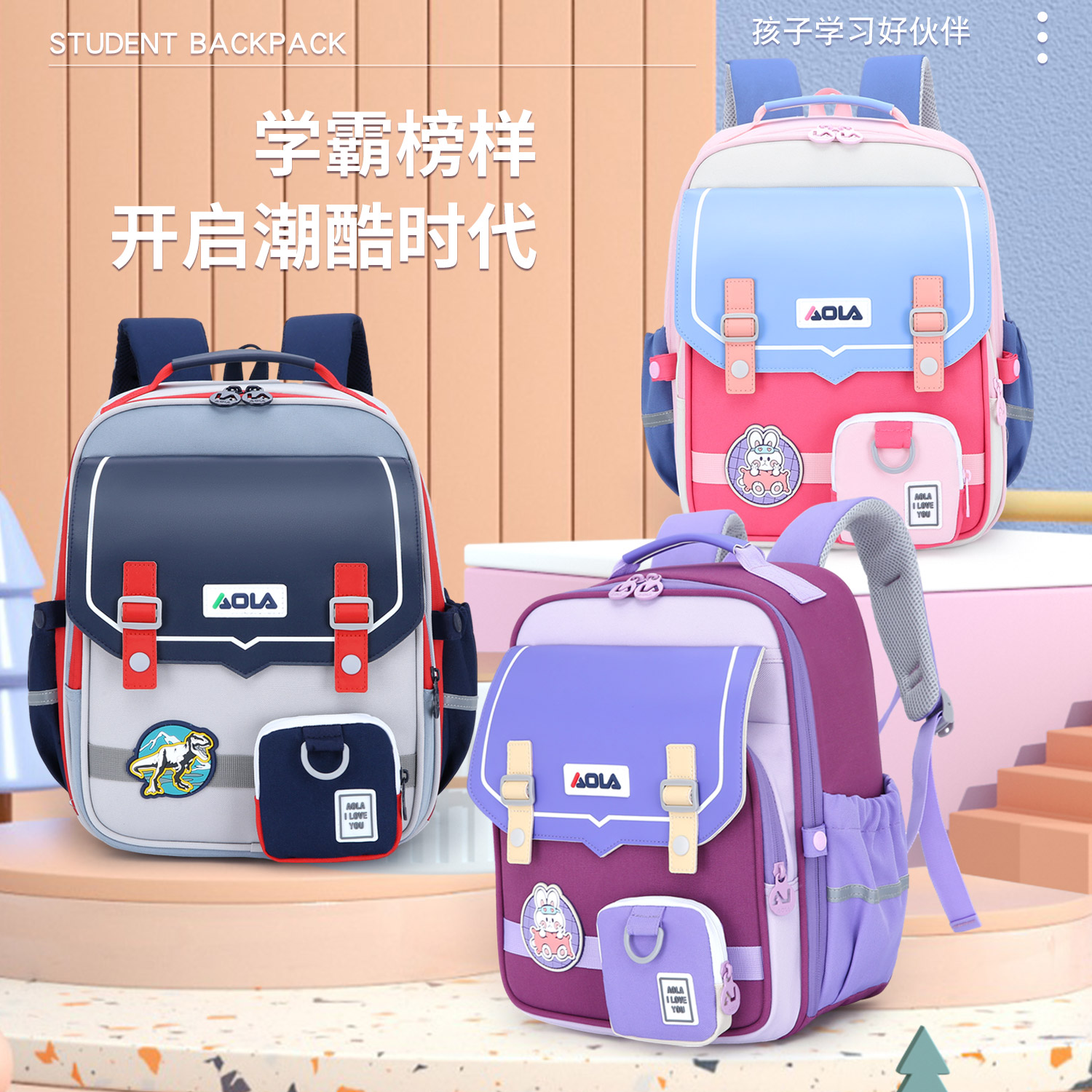 8983阳光七彩虹小学生男童女孩轻便减负减重超轻云朵一年级