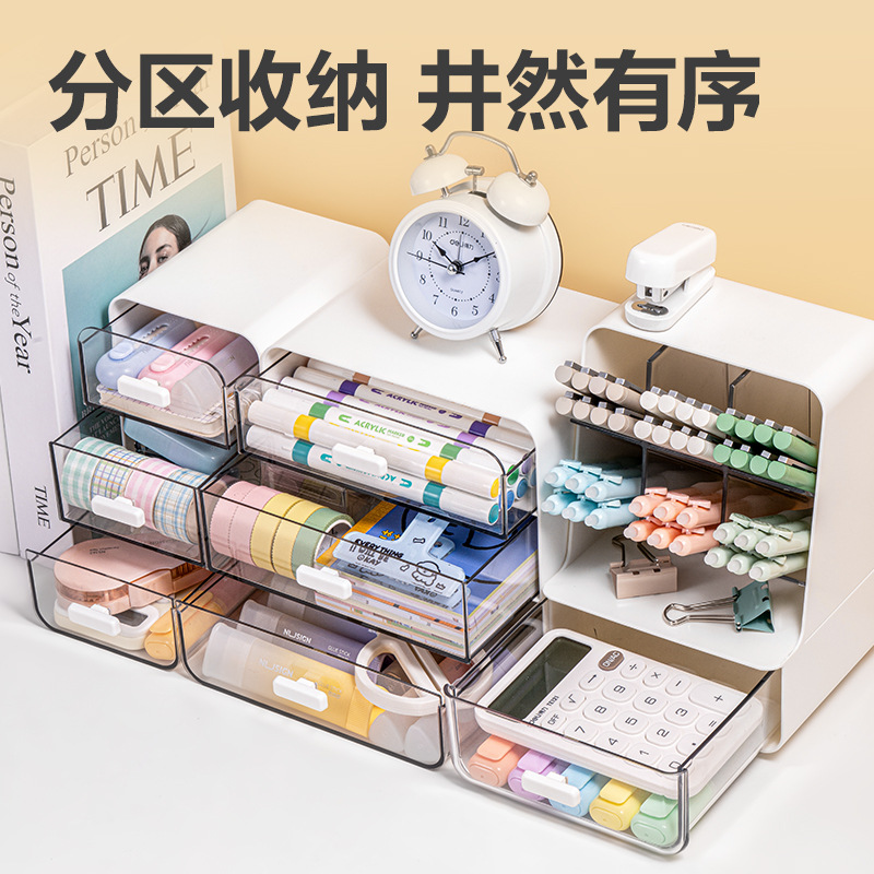 得力桌面收纳盒抽屉式文具收纳盒分格透明多功能大容量斜口收纳盒