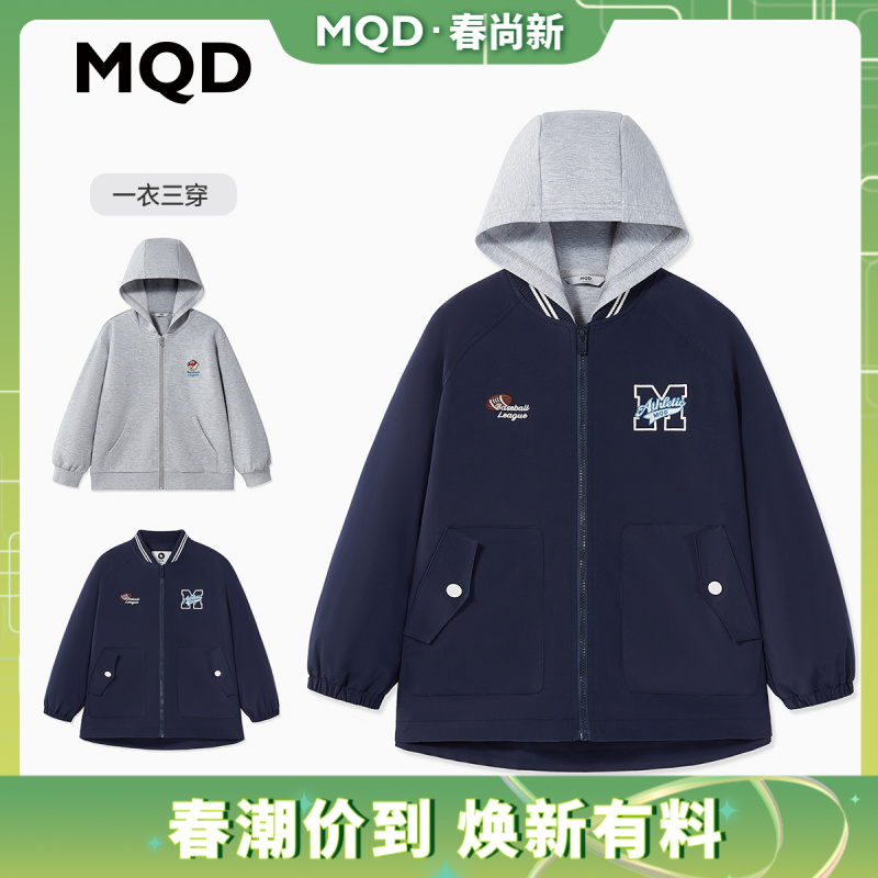 【一衣三穿】MQD童装儿童春秋新款棒球领时尚外套可拆卸9641W1011