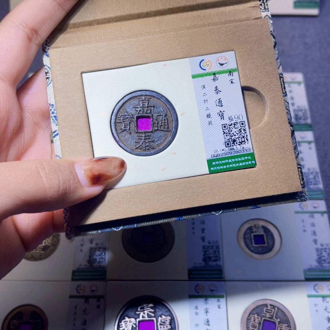 铜臻品文化娜娜嘉泰0332