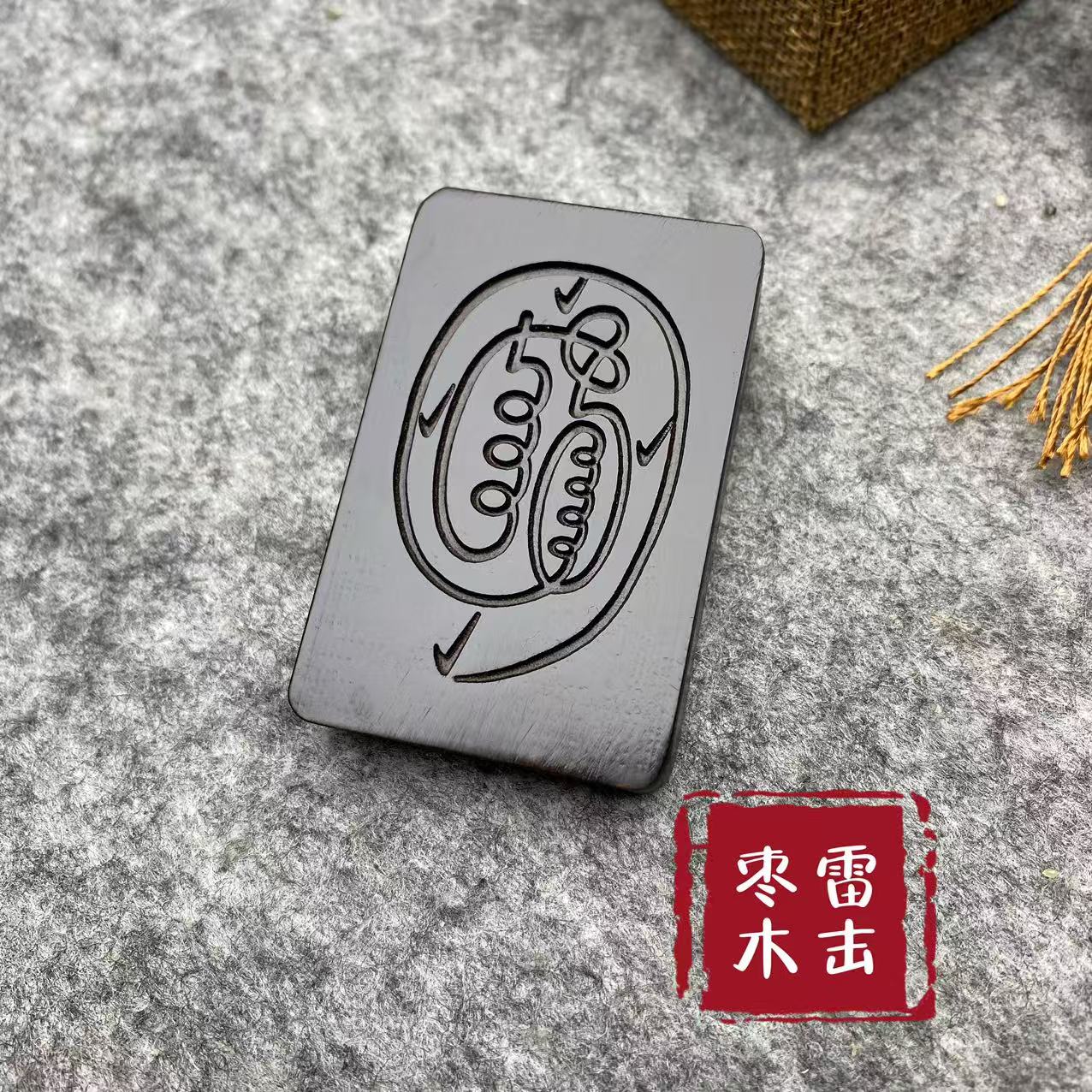 天然雷击枣木  金光吊坠挂件天然雷击枣木木雕手把件