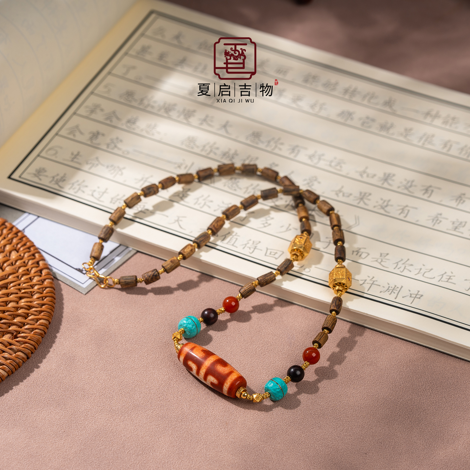 夏启吉物  藏传卡杖嘎锁骨链/多样性发一