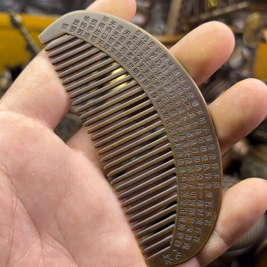 铜器铜器铜器铜器！