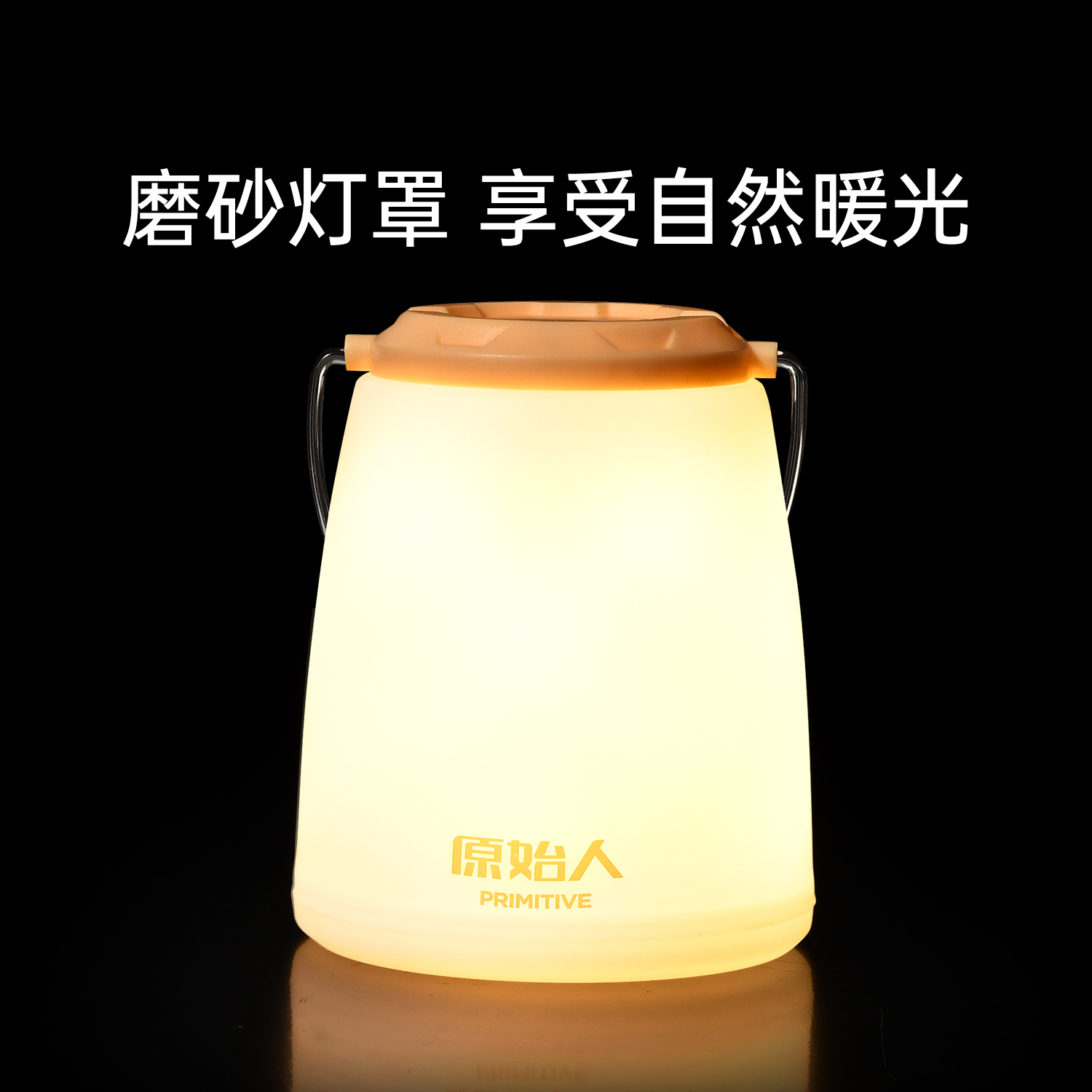 ��ԭʼ��С�۵ơ�����¶Ӫ�Ƴ��������С�ͱ�Я�����ʽӪ�ط�Χ�� 17.5Ԫ