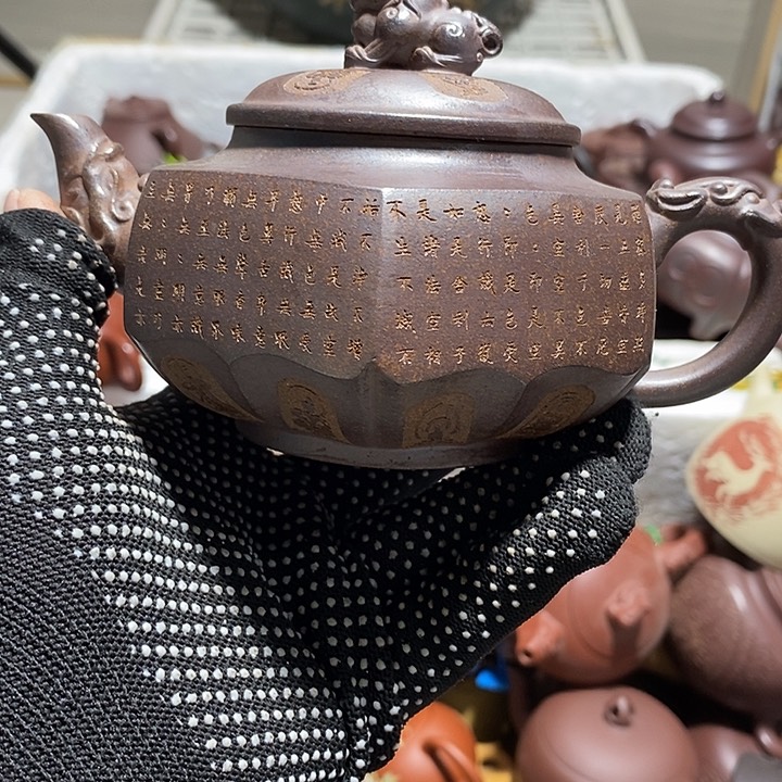 紫砂茶壶微瑕微笑