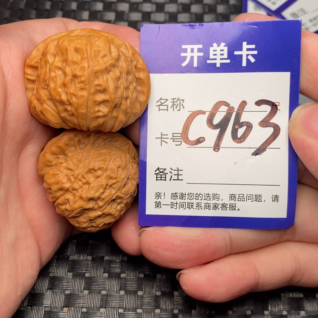 文玩核桃手串好果子