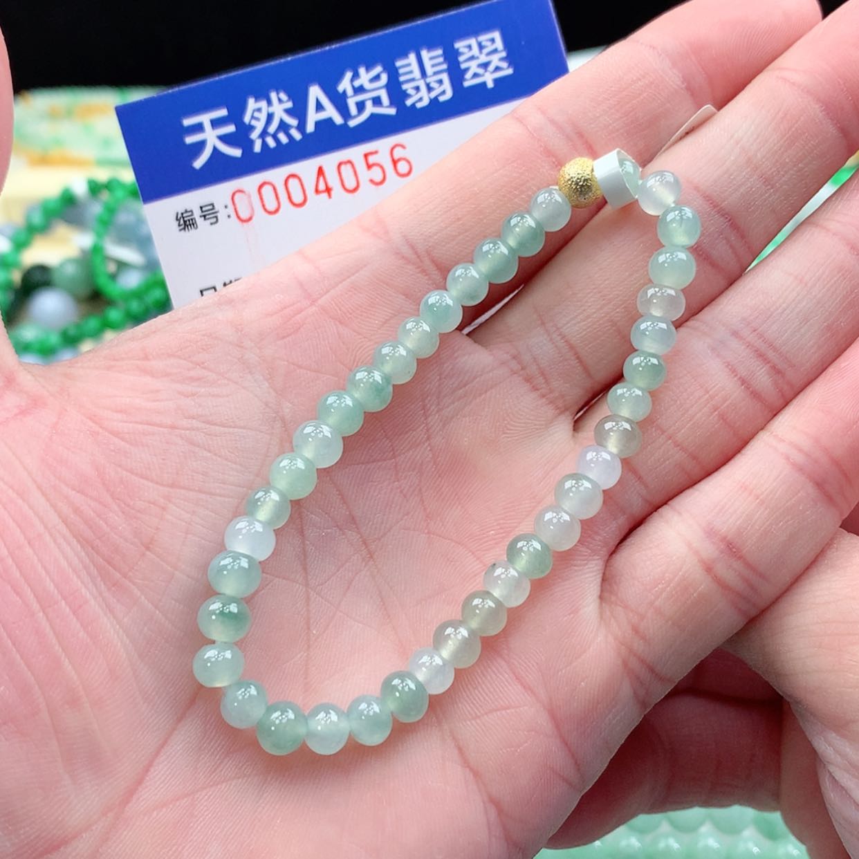 【闪购商品】翡翠项链未镶嵌缅甸天然A货翡翠