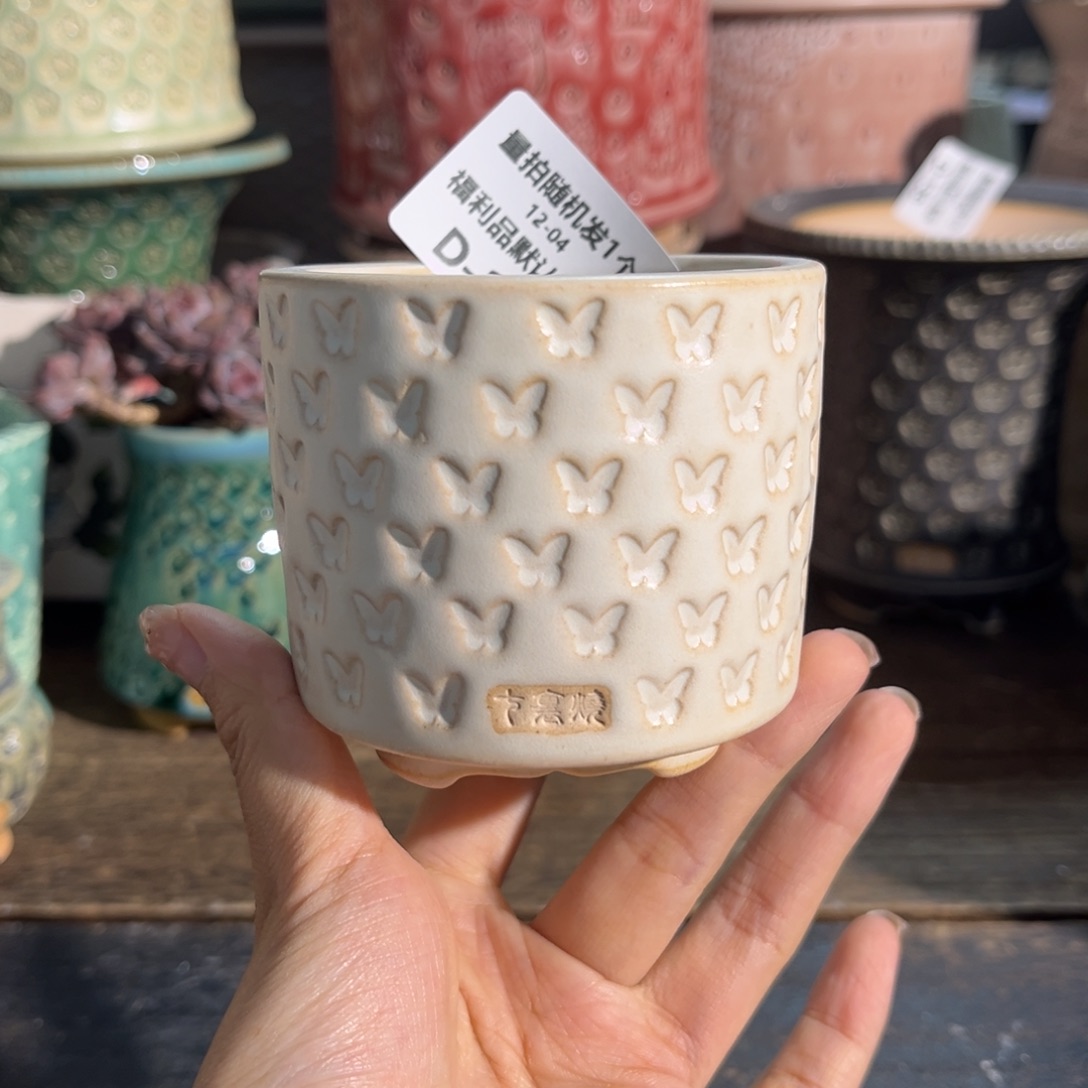 七里烧默认微瑕12-4-22