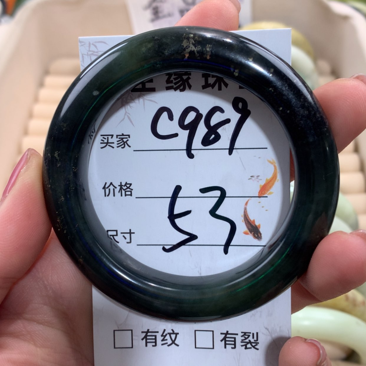 【闪购商品】未镶嵌蛇纹石玉手镯