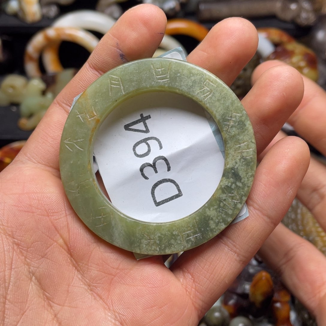 和田玉（糖玉）挂件未镶嵌