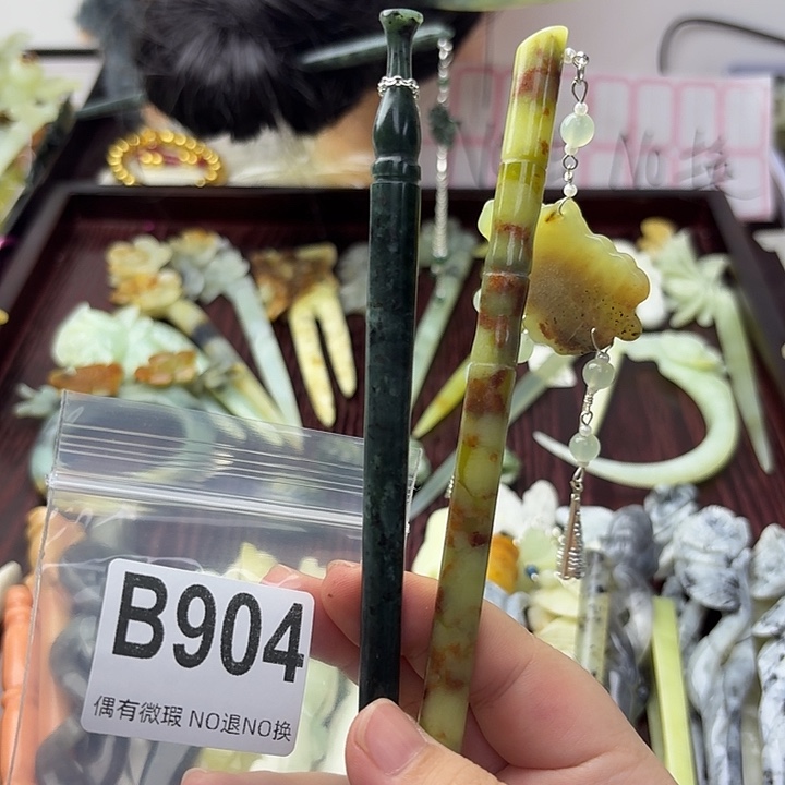 黑***水合金蛇纹石玉发饰