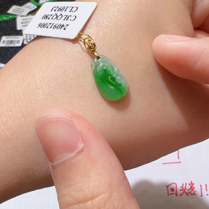 翡翠颈饰18K金镶嵌翡翠