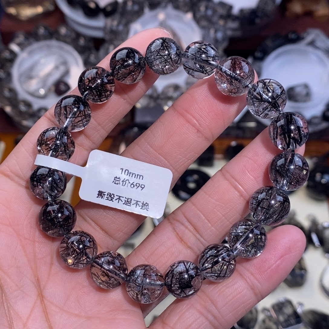 手链水晶未镶嵌黑发晶10mm特价