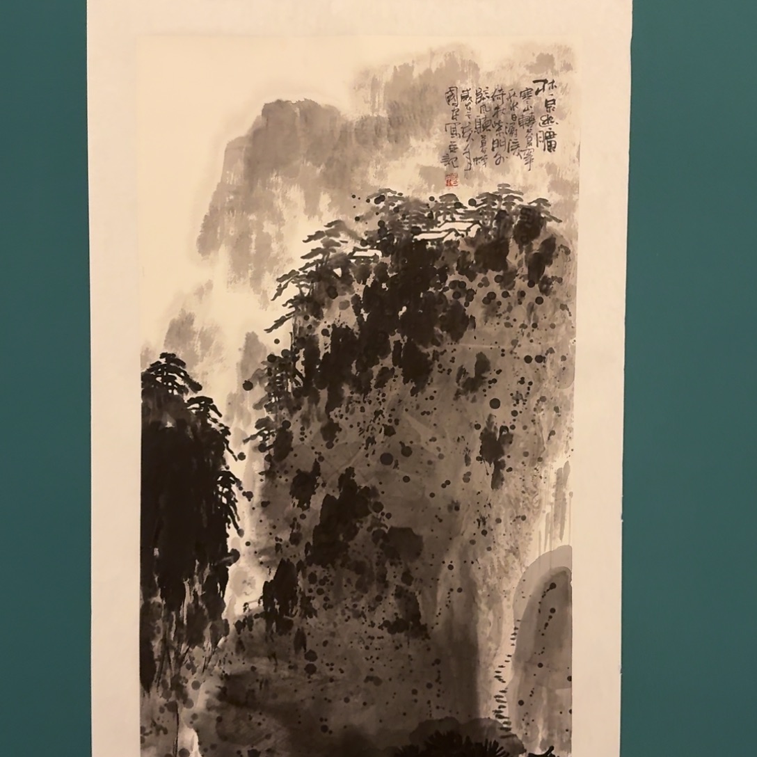 国画丁老师画作画作