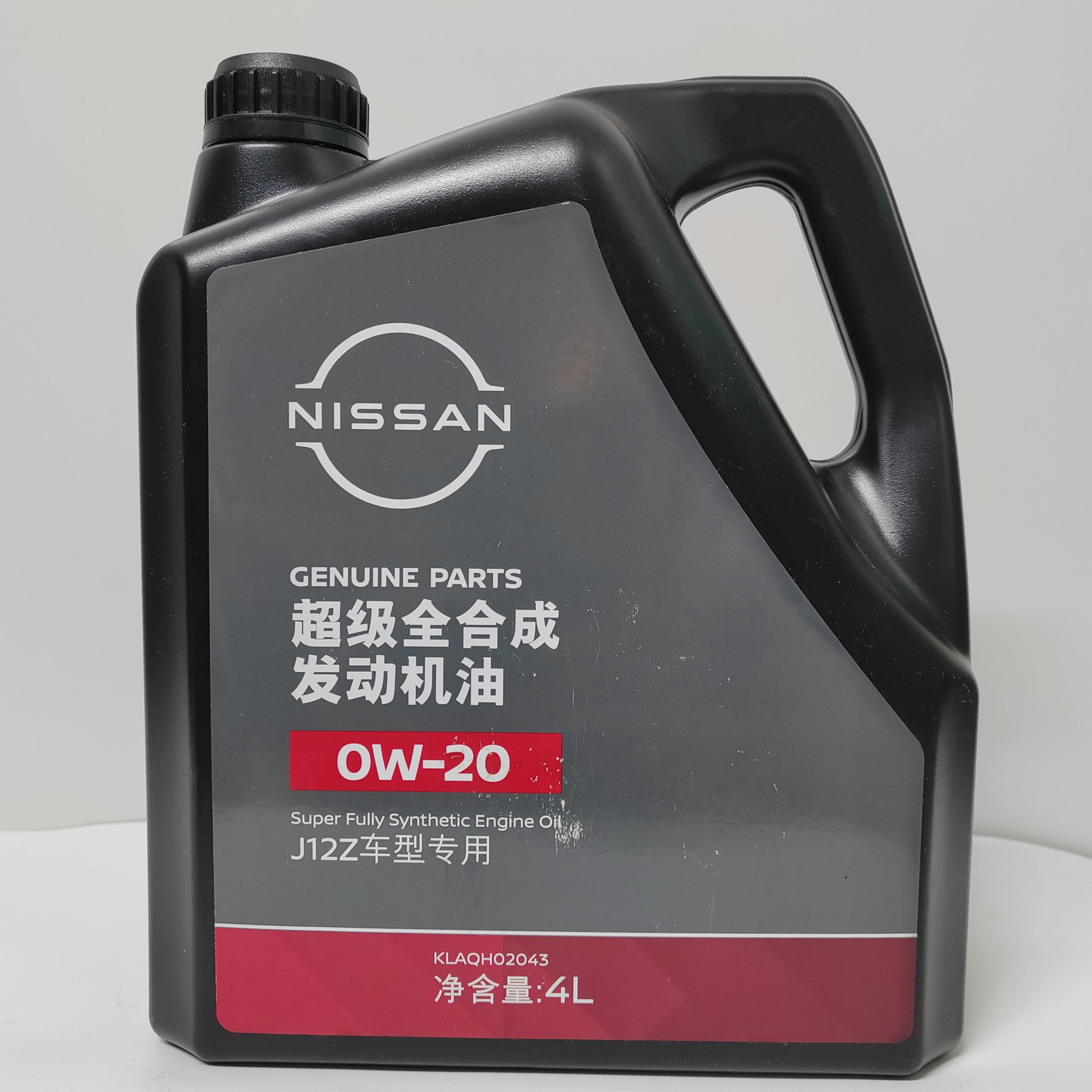 超级合成ACEA/C5机油4升适合新逍客1.3T带颗粒捕捉器等C5认证车型