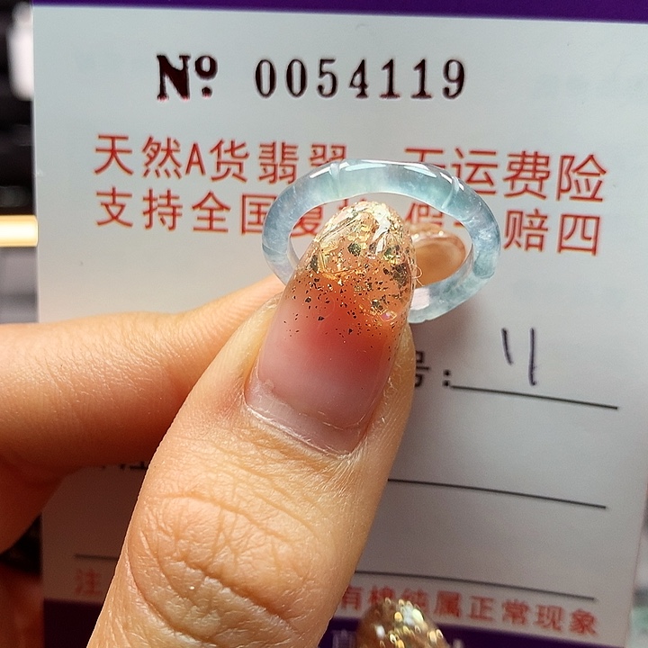 翡翠戒指未镶嵌拉派