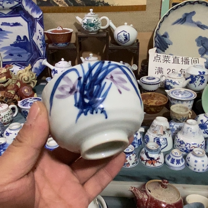 瓷片舶来瓷器满28包邮当日凑单