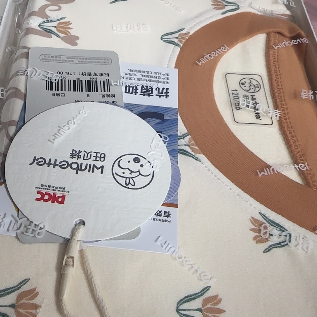 120超级美超级漂亮啊呜呜啊