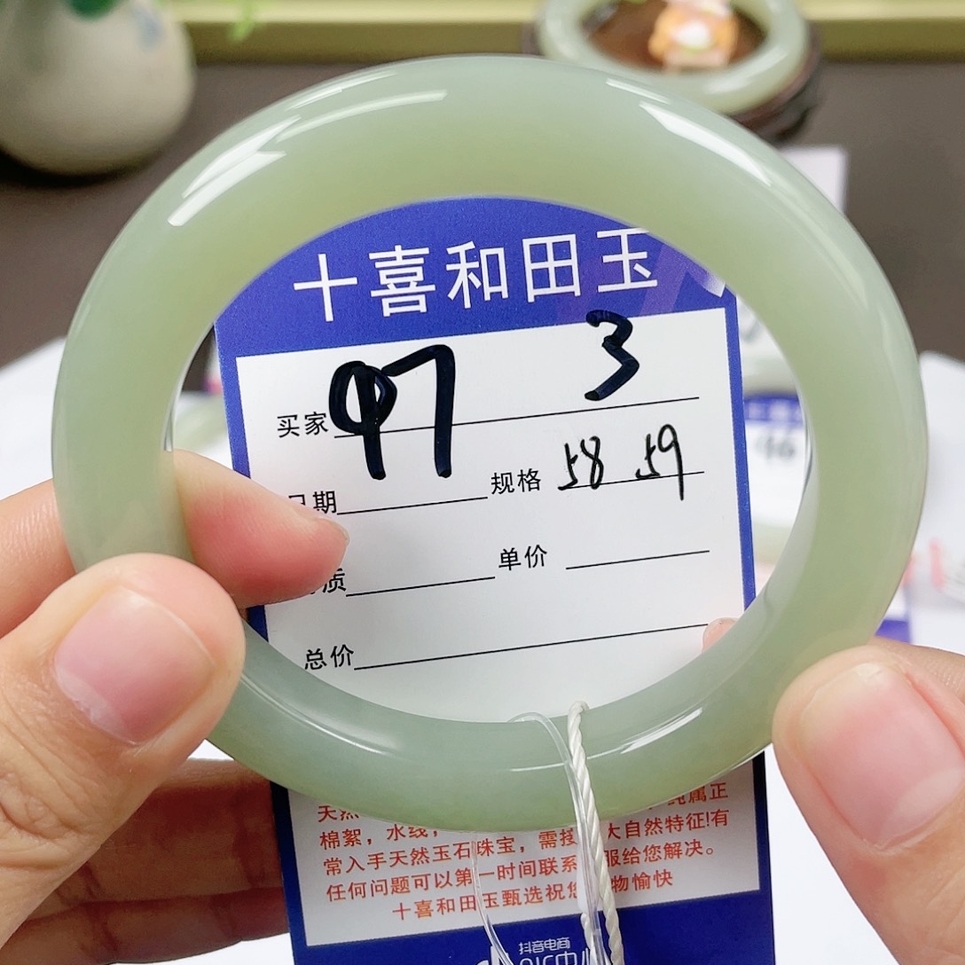 【闪购商品】和田玉手镯未镶嵌