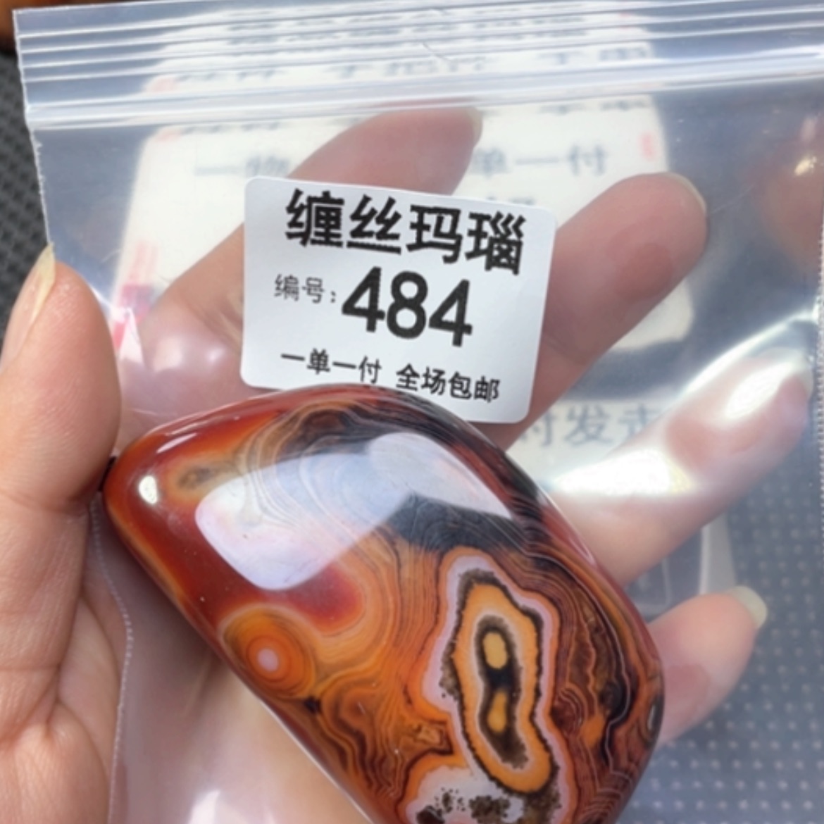【闪购商品】未镶嵌颈饰玛瑙/玉髓