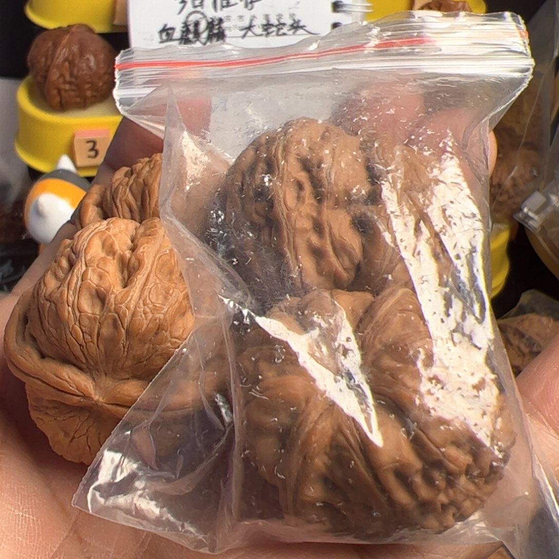 没***字文玩核桃把件元宝38两对