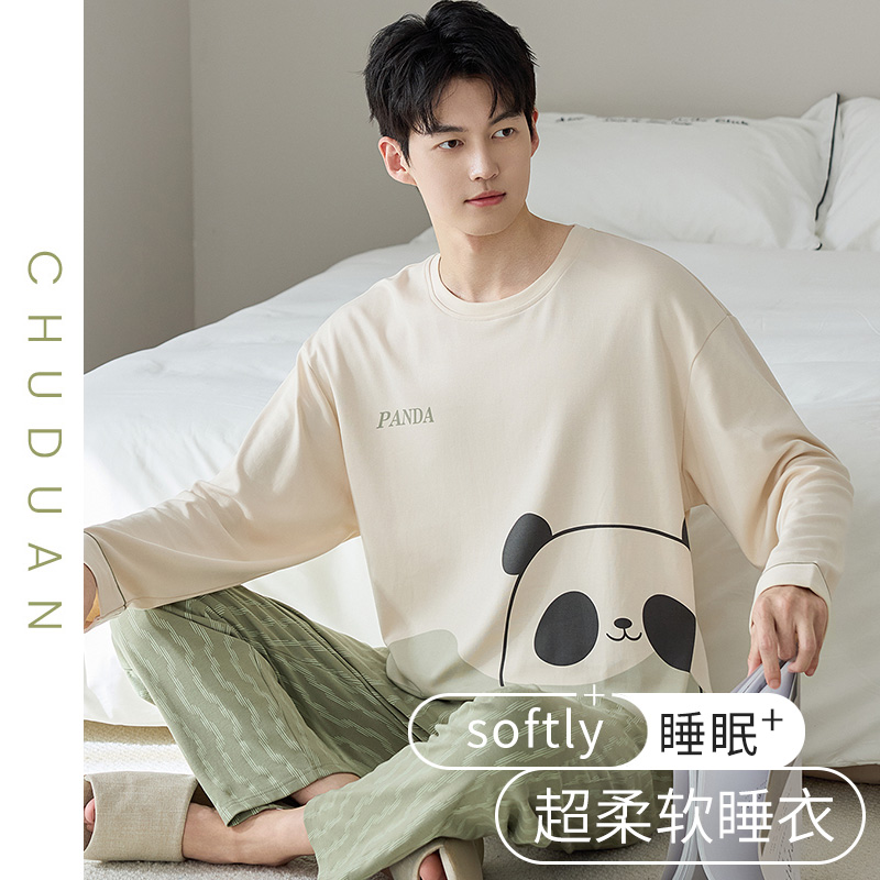 睡衣男款春秋季长袖纯棉薄款青少年男士2025新款可外穿家居服套装