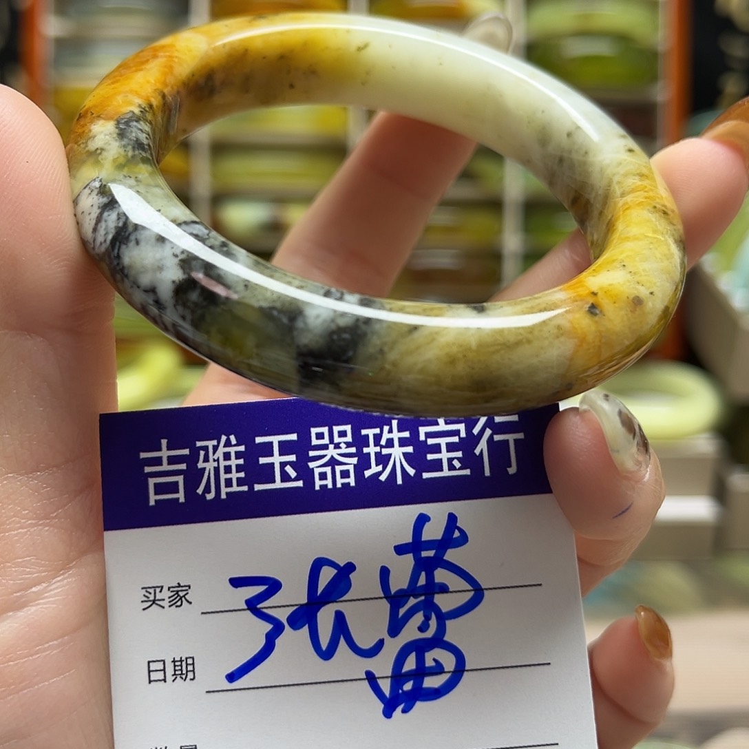 张***蕾岫玉未镶嵌手镯默认微瑕不退换