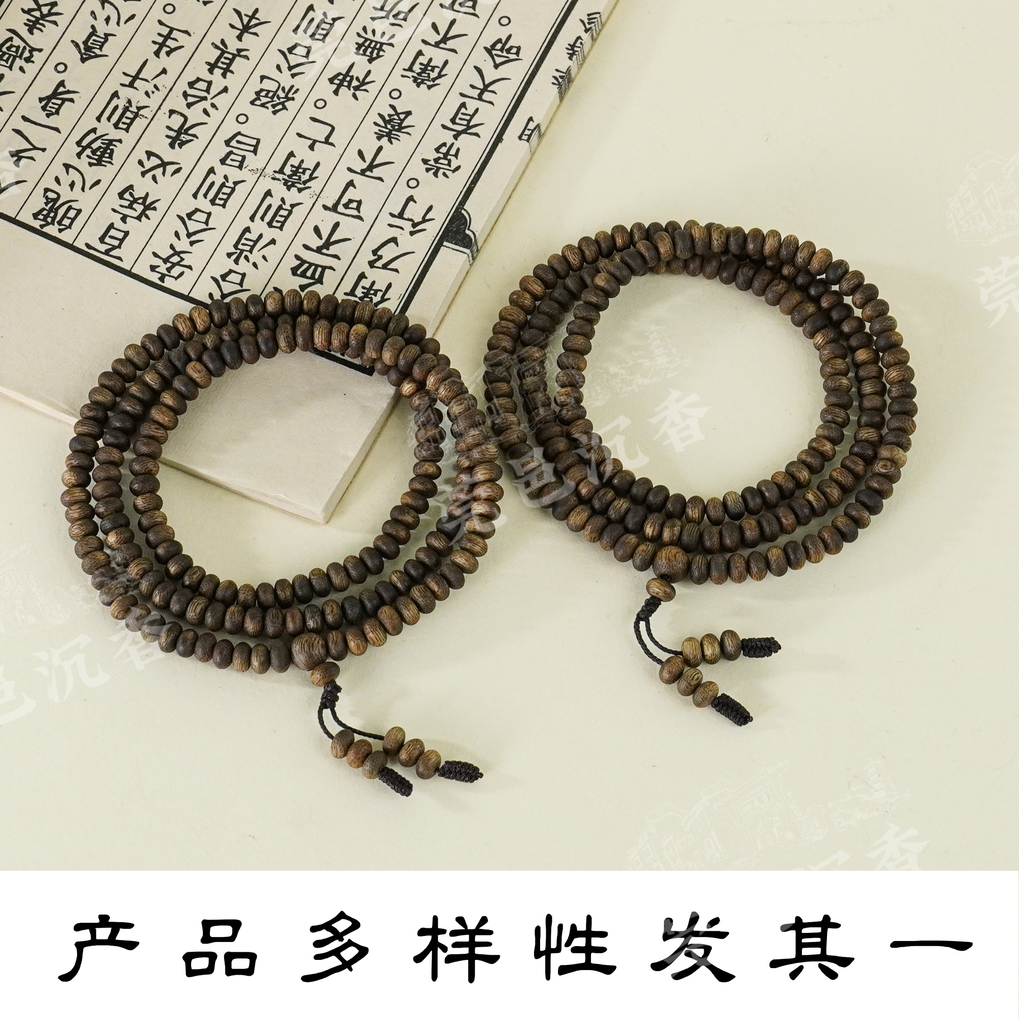沉香莞香绿奇楠沉香7mm算盘珠多圈手串LQYK008多样性发一