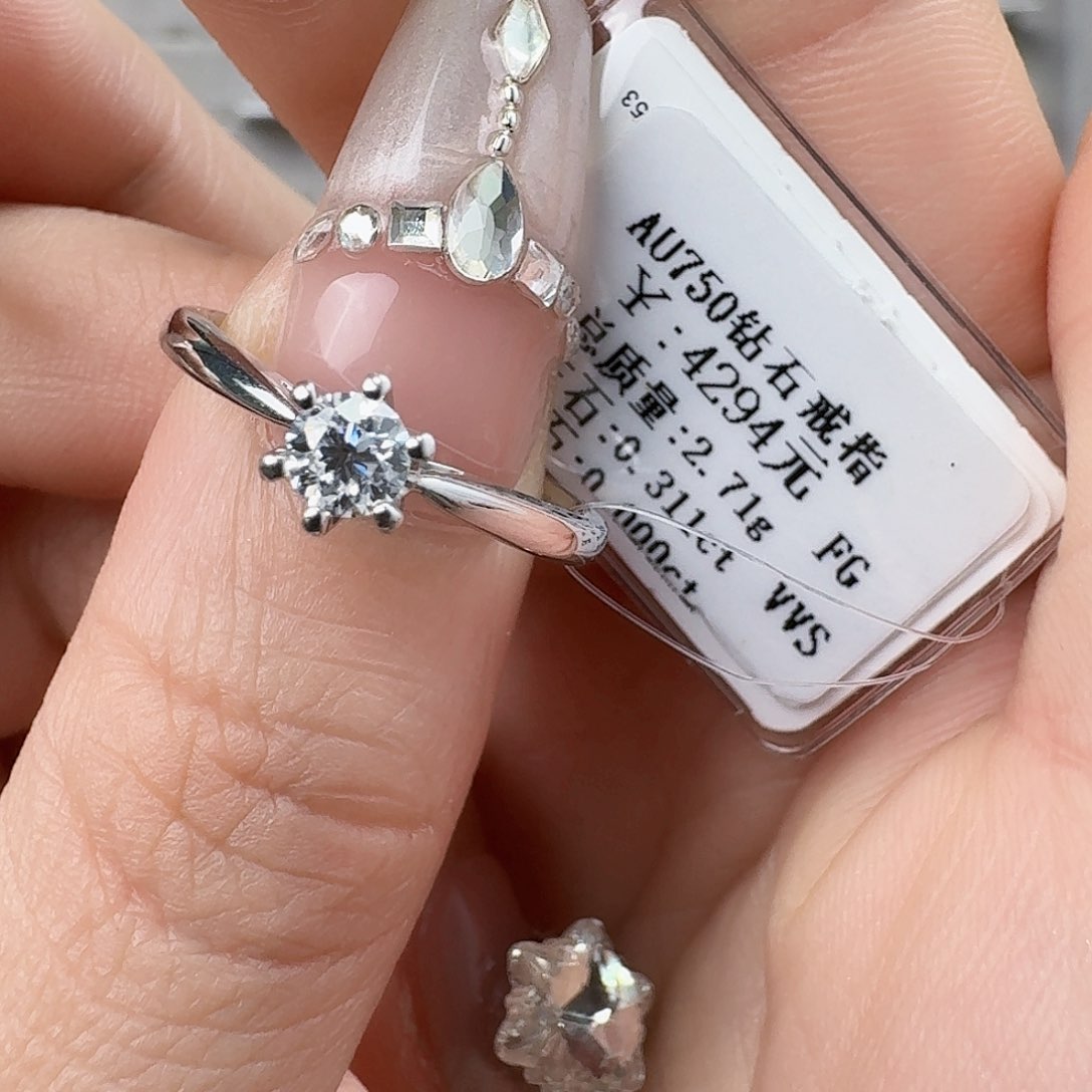 钻石戒指/指环18K金镶嵌