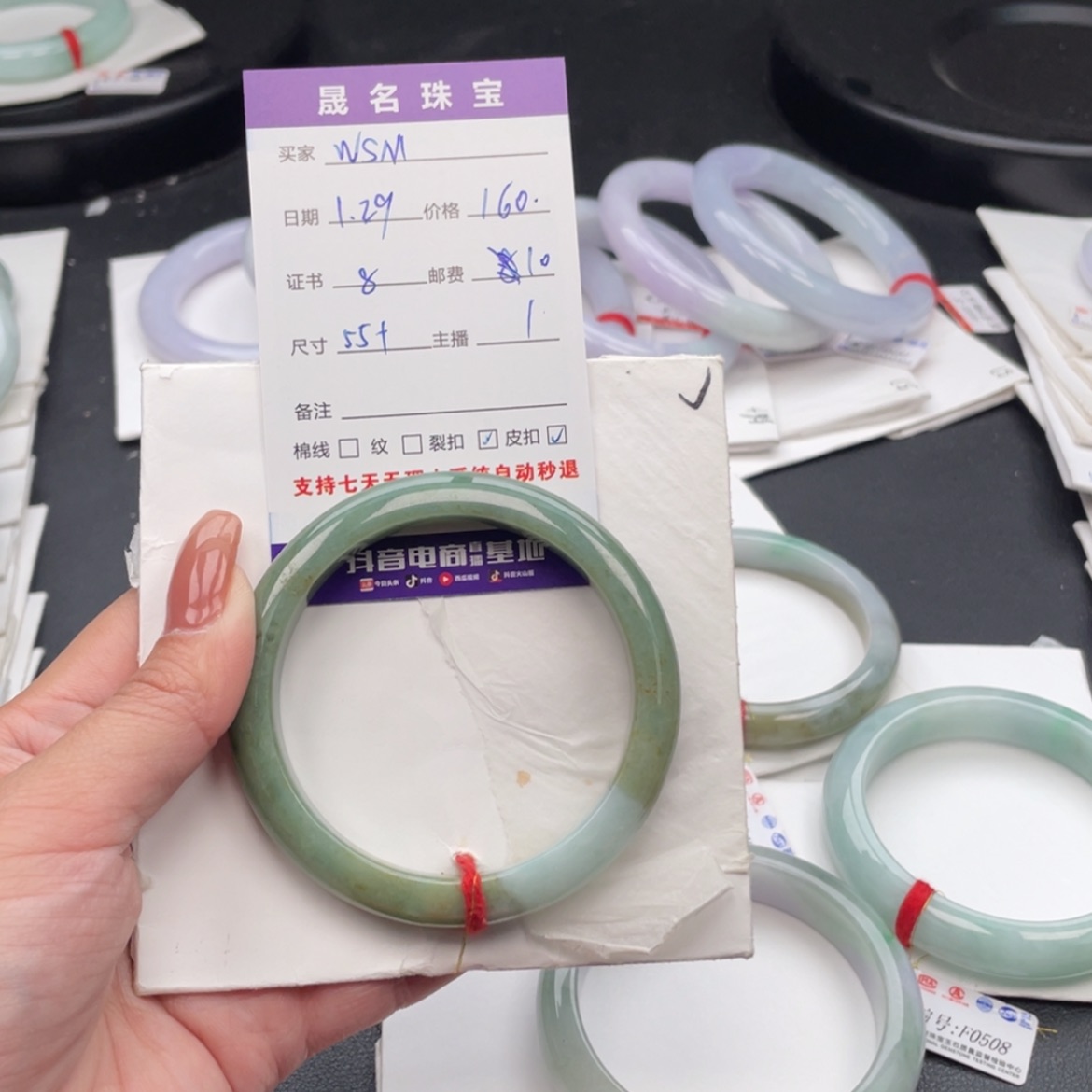 【闪购商品】翡翠手镯未镶嵌W*M天然缅甸翡翠手镯