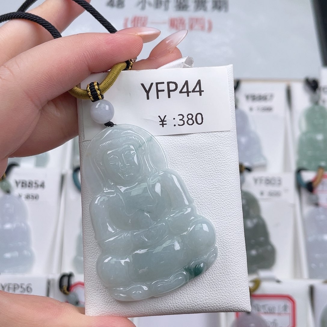颈饰未镶嵌翡翠YFP44