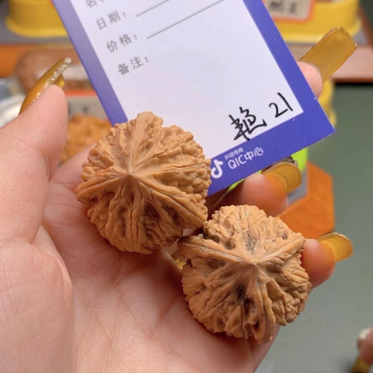 【闪购商品】文玩核桃把件昌****）21 文玩