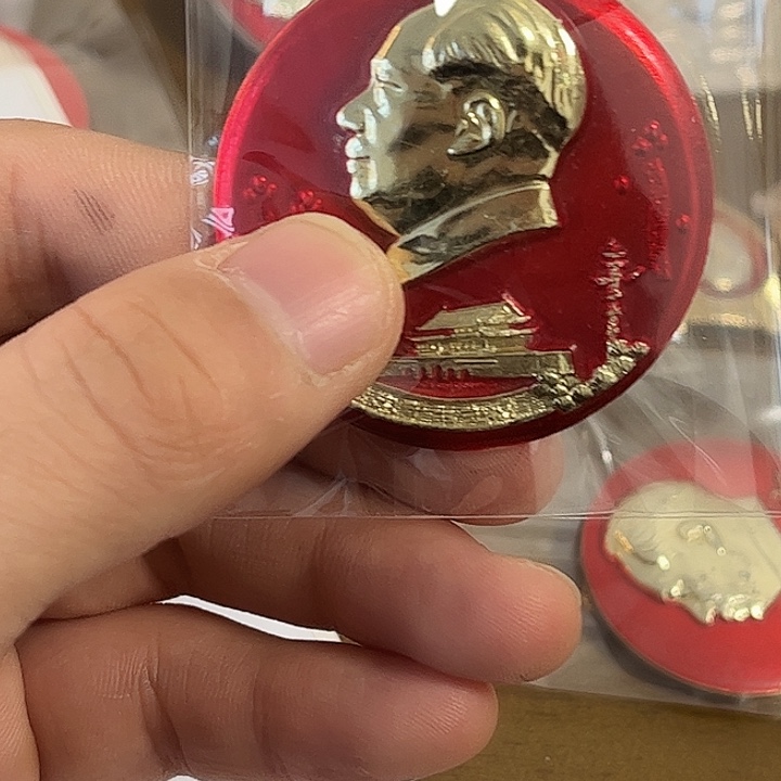 毛***先像章一一一一一高贵轻