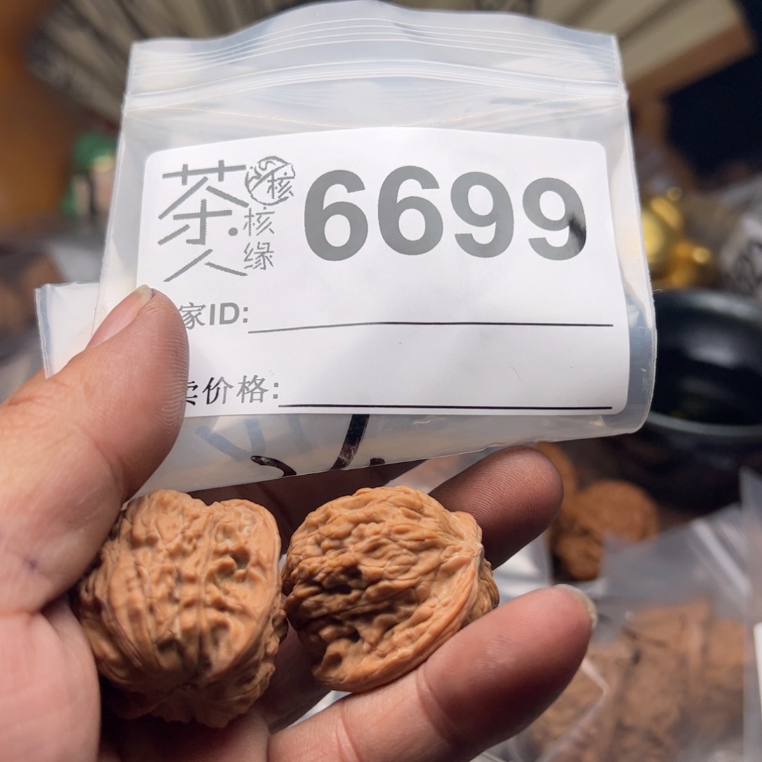 【闪购商品】文玩核桃吊坠今天