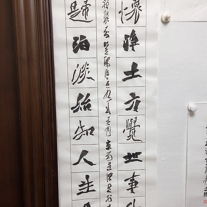 书法魏碑对联作品