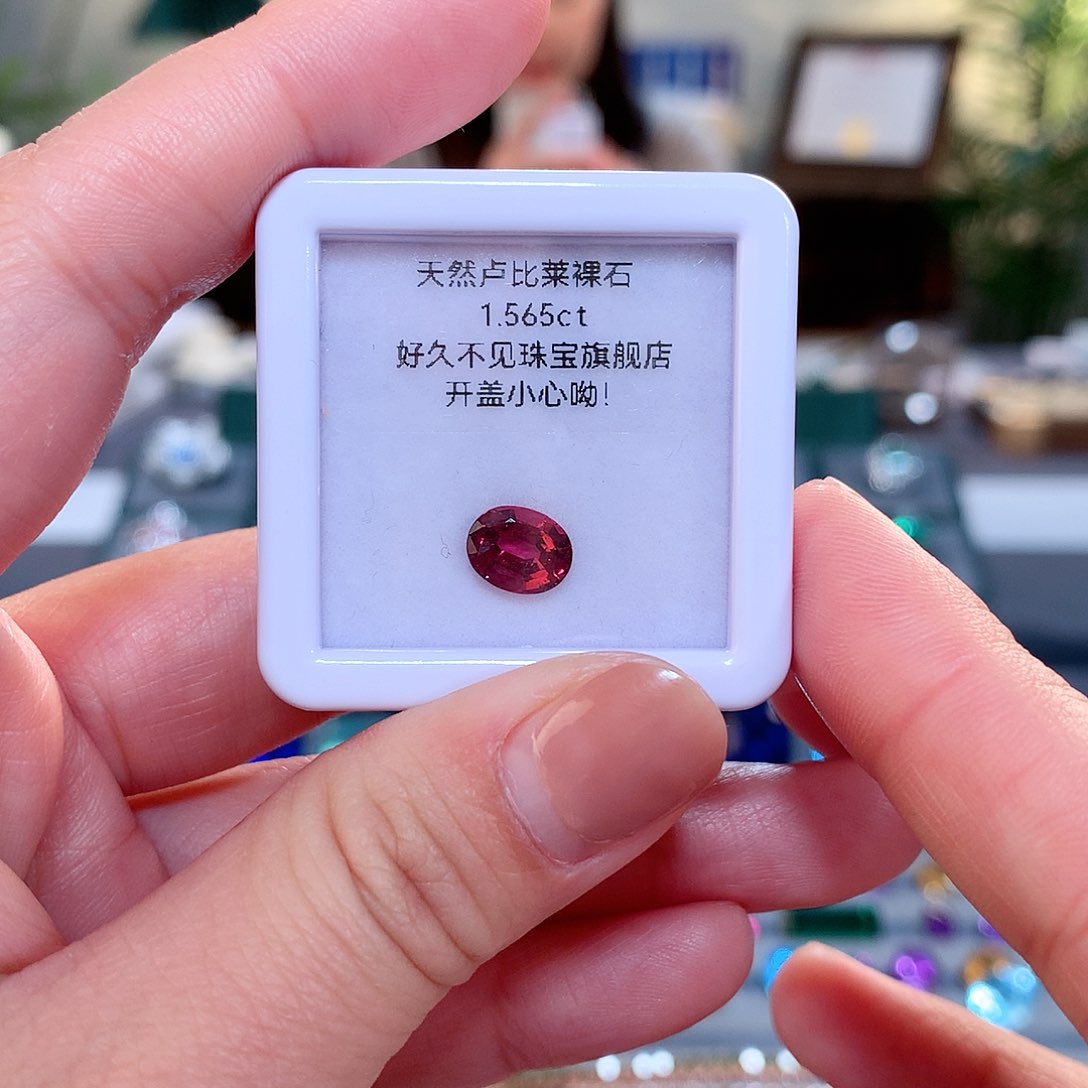 【闪购商品】碧玺裸石18K金镶嵌碧玺裸石