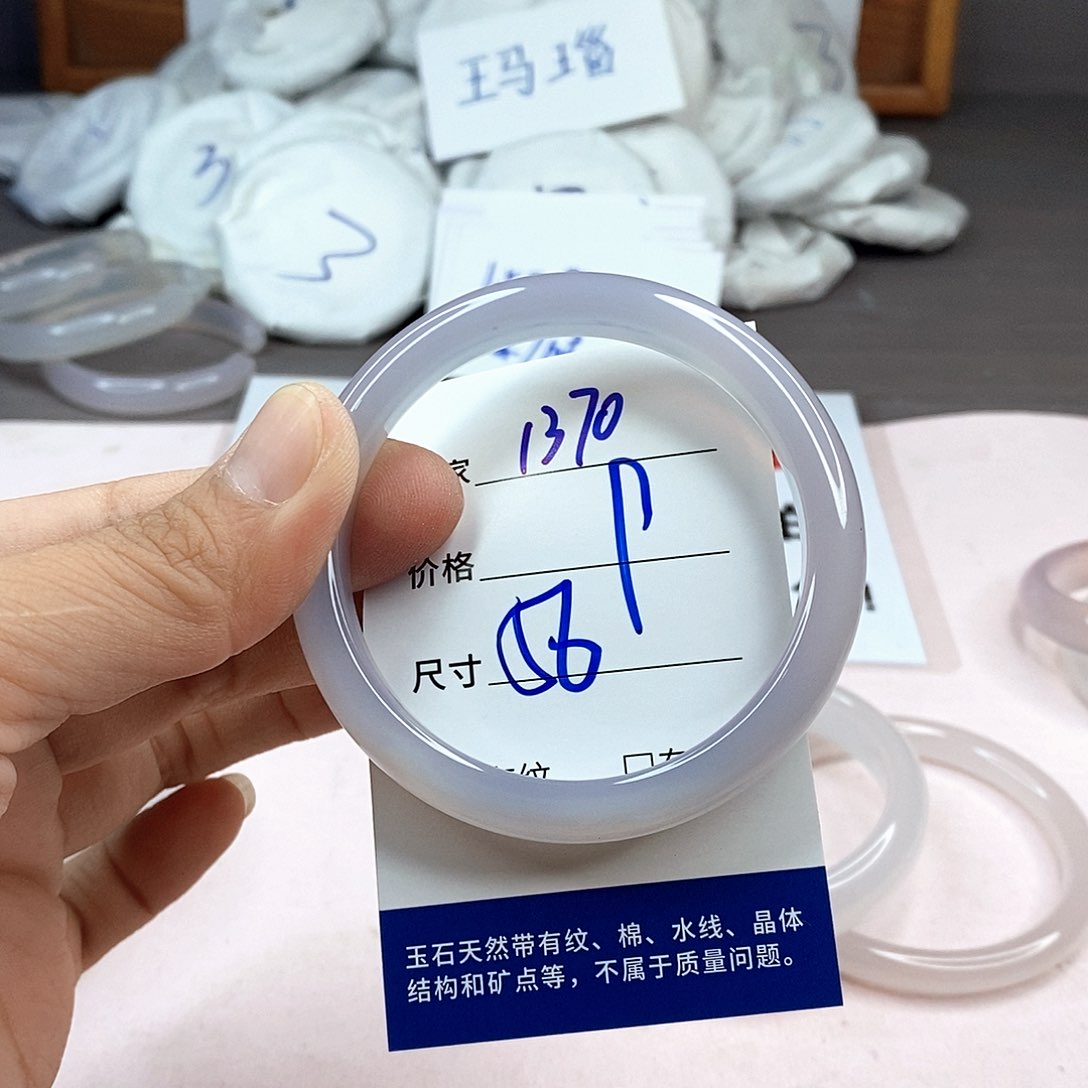 玛瑙/玉髓手镯未镶嵌1370