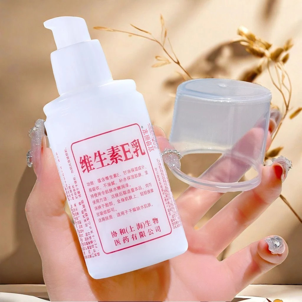 【国货老品牌】维生素e乳保湿补水面霜滋润细腻身体乳液秋冬季正品G