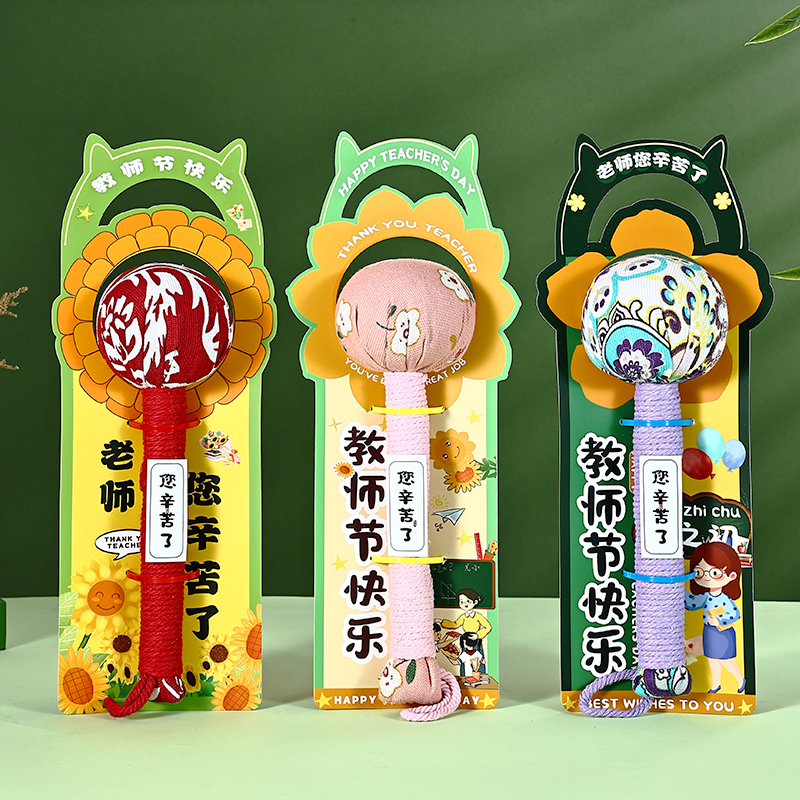 2025新款教师节礼物养生艾草锤伴手礼袋送男女老师实用高档礼品