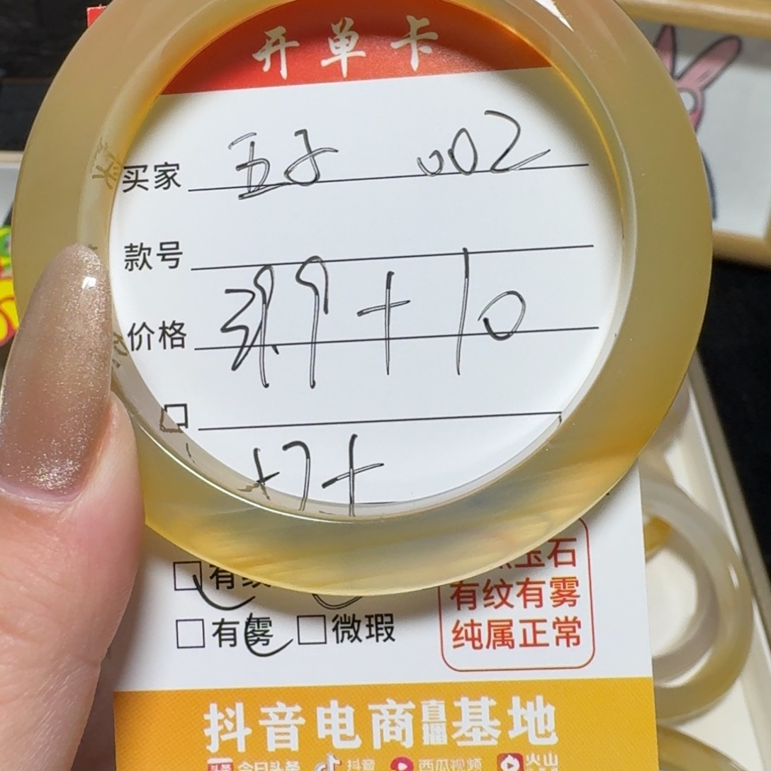 玛瑙/玉髓手镯未镶嵌五*7002