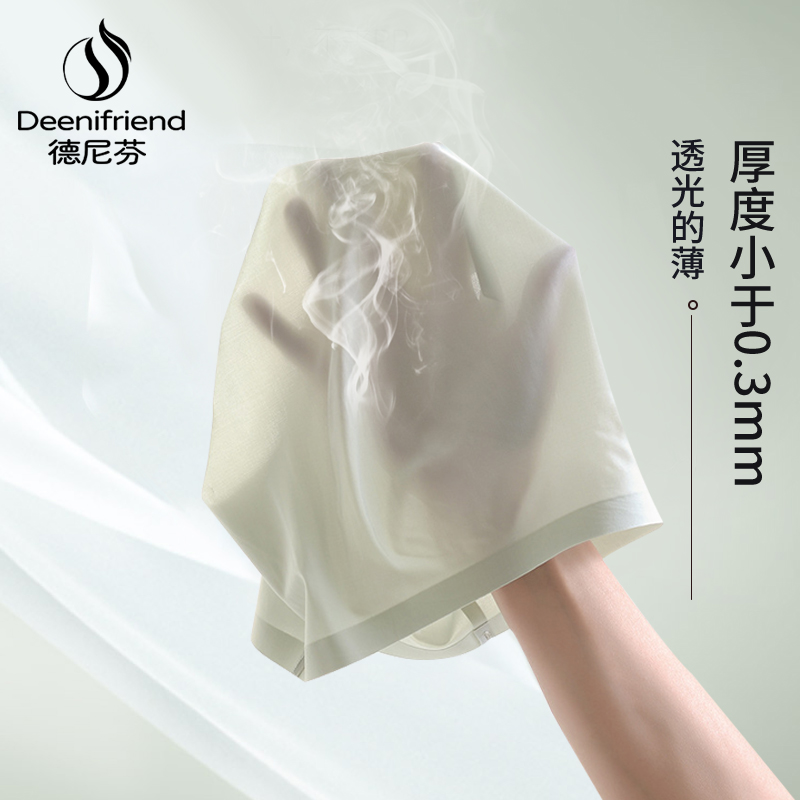 德尼芬夏季薄款舒适提臀无痕女士透气冰丝蜜桃臀裸感三角内裤