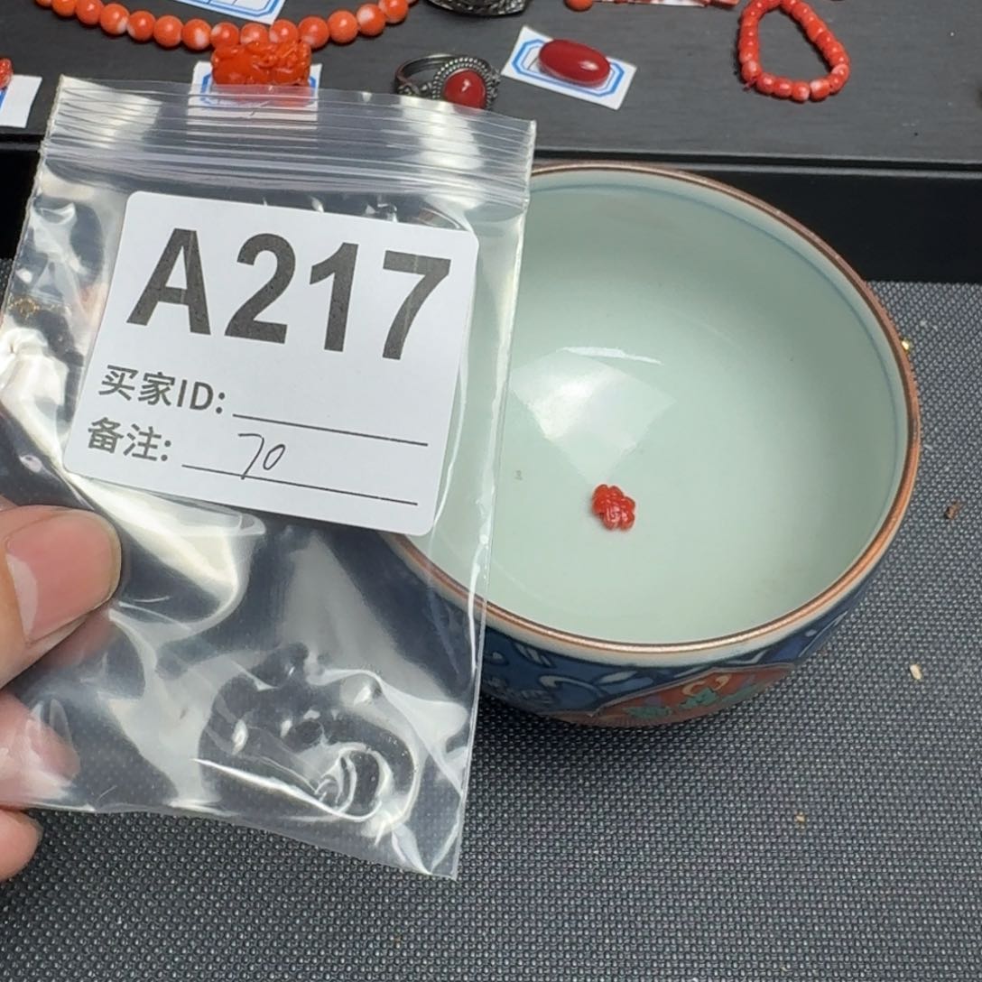 茶盏一*鱼默认微瑕看好出手