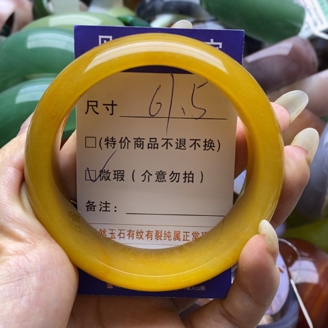 石英质玉手镯未镶嵌