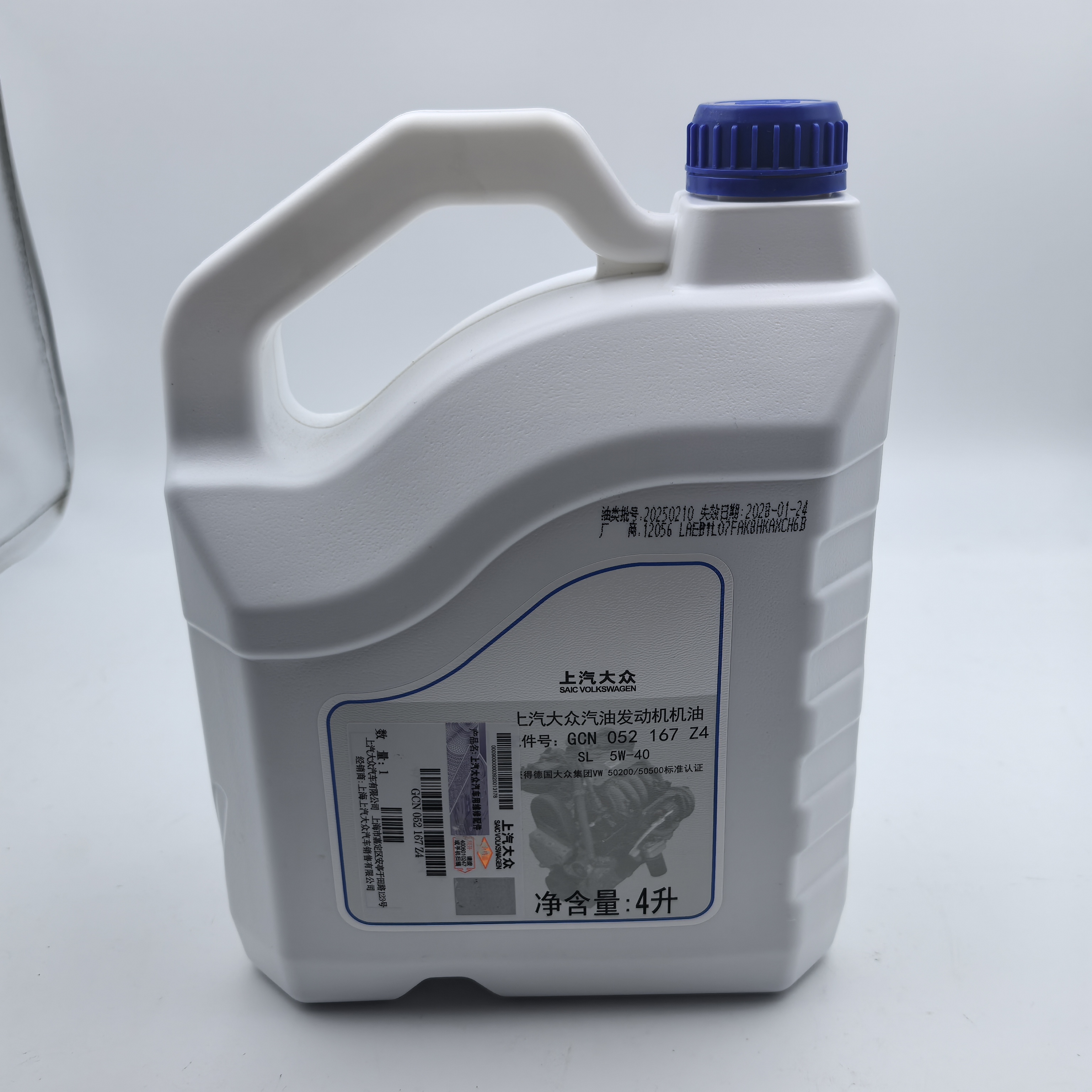 上汽大众白桶机油Z4 5W-40