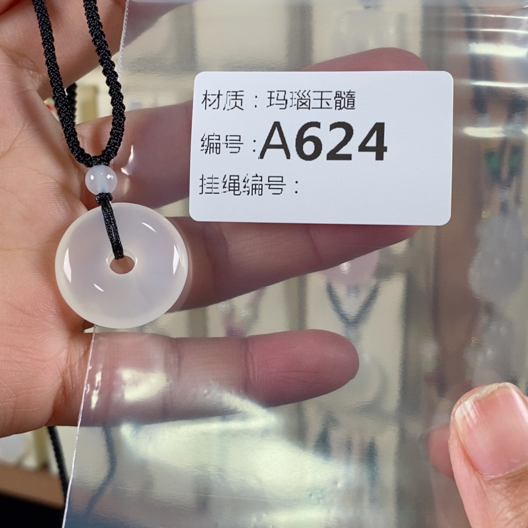 玛瑙/玉髓颈饰未镶嵌,****,