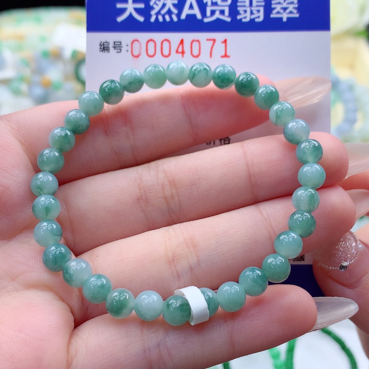 【闪购商品】翡翠颈饰未镶嵌缅甸天然a货翡翠