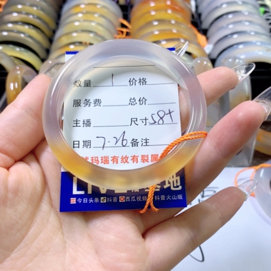 大***喵玛瑙/玉髓手镯未镶嵌