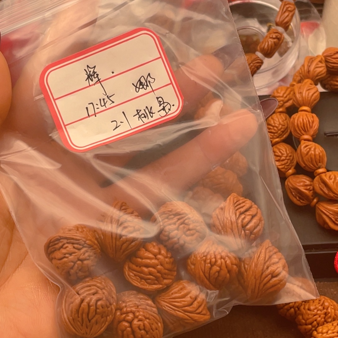 辉***手串桃核红红火火。红红火火